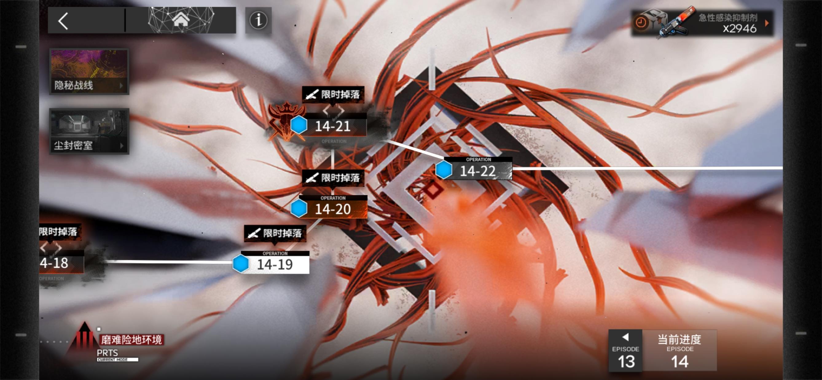 分享一下过关技巧