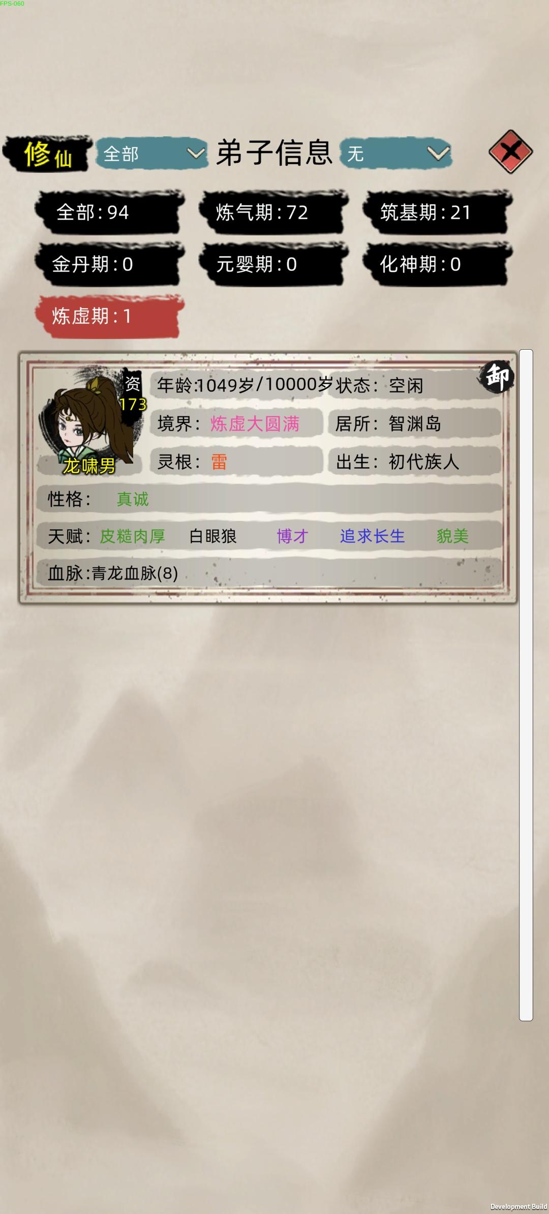 新手，和大佬的区别