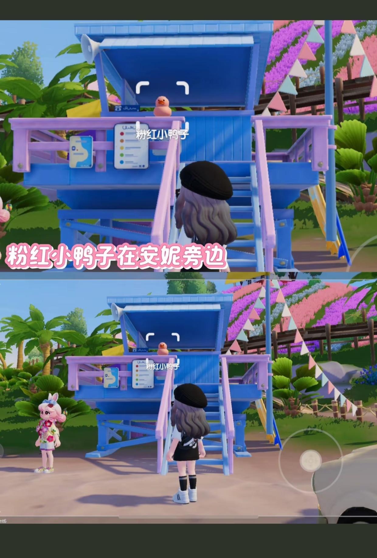 8.15粉红小鸭子 淡紫鸭子位置