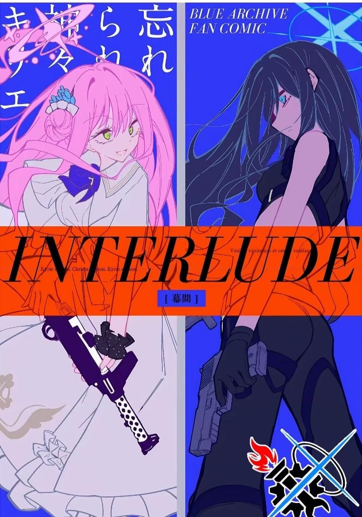INTERLUDE