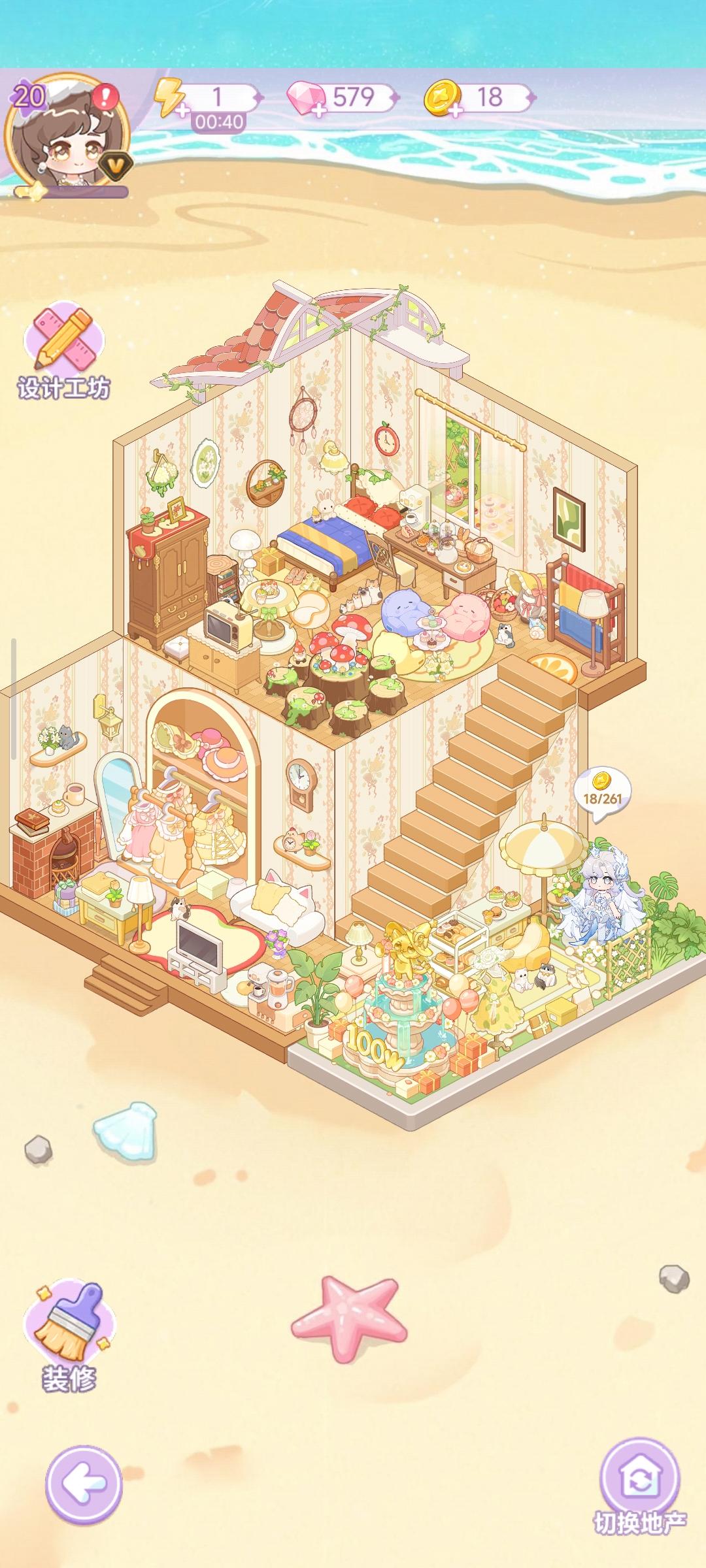 给官方的一点真诚建议