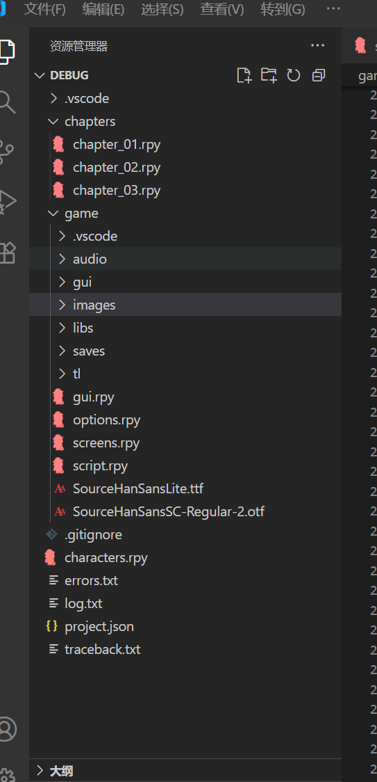 【开发者日志02】程序框架
