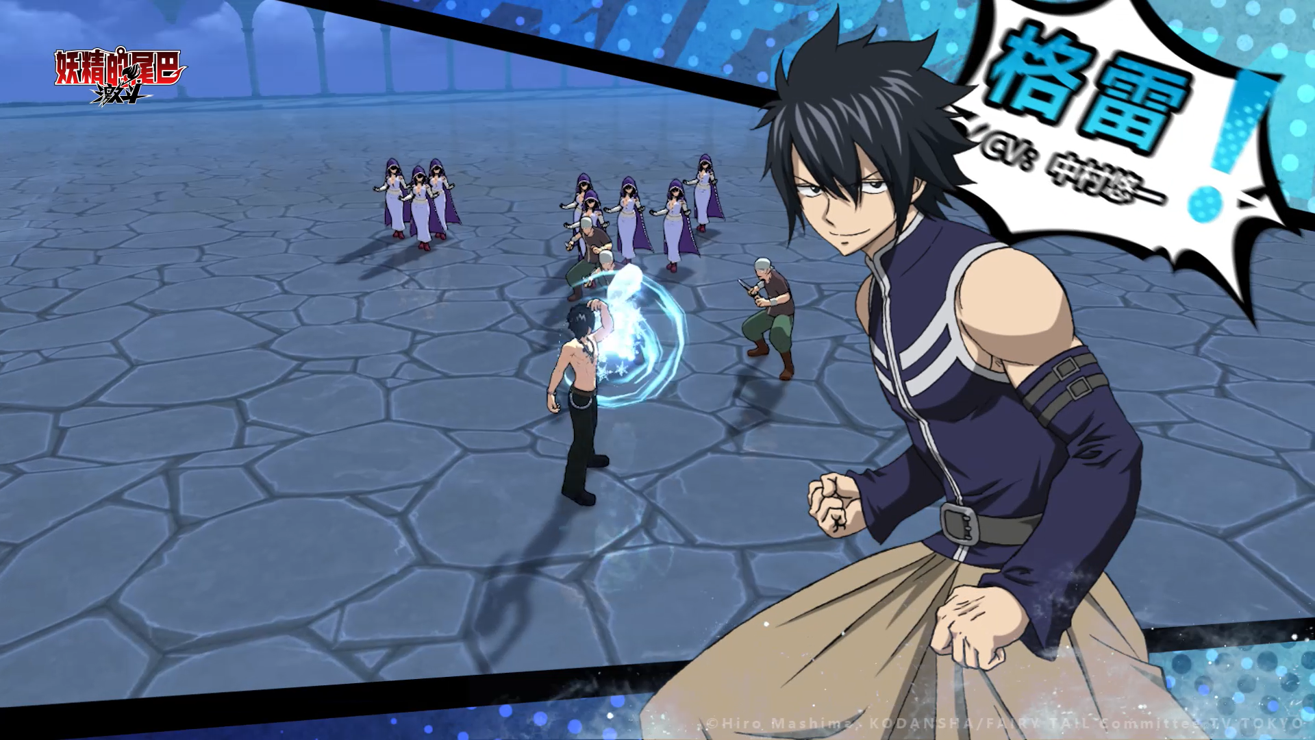 魔导士档案 | 我是冰之魔导士——格雷·佛尔帕斯塔！！