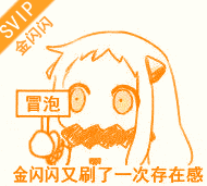 得知，虽慢，但他们真心有收集和在做