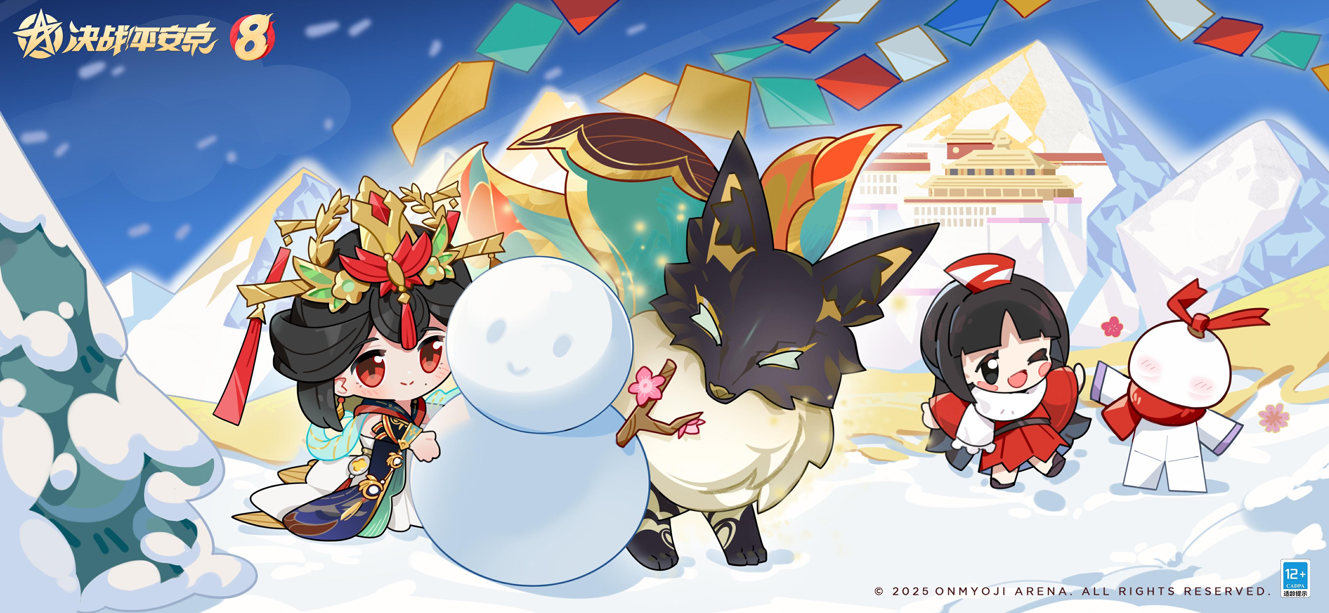 窗外雪花飘落，京京八周年庆典热闹非凡！