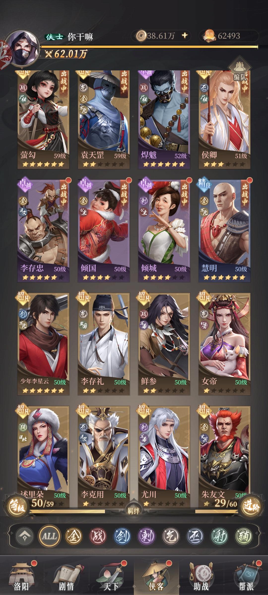 官服天威4服零氪第五天