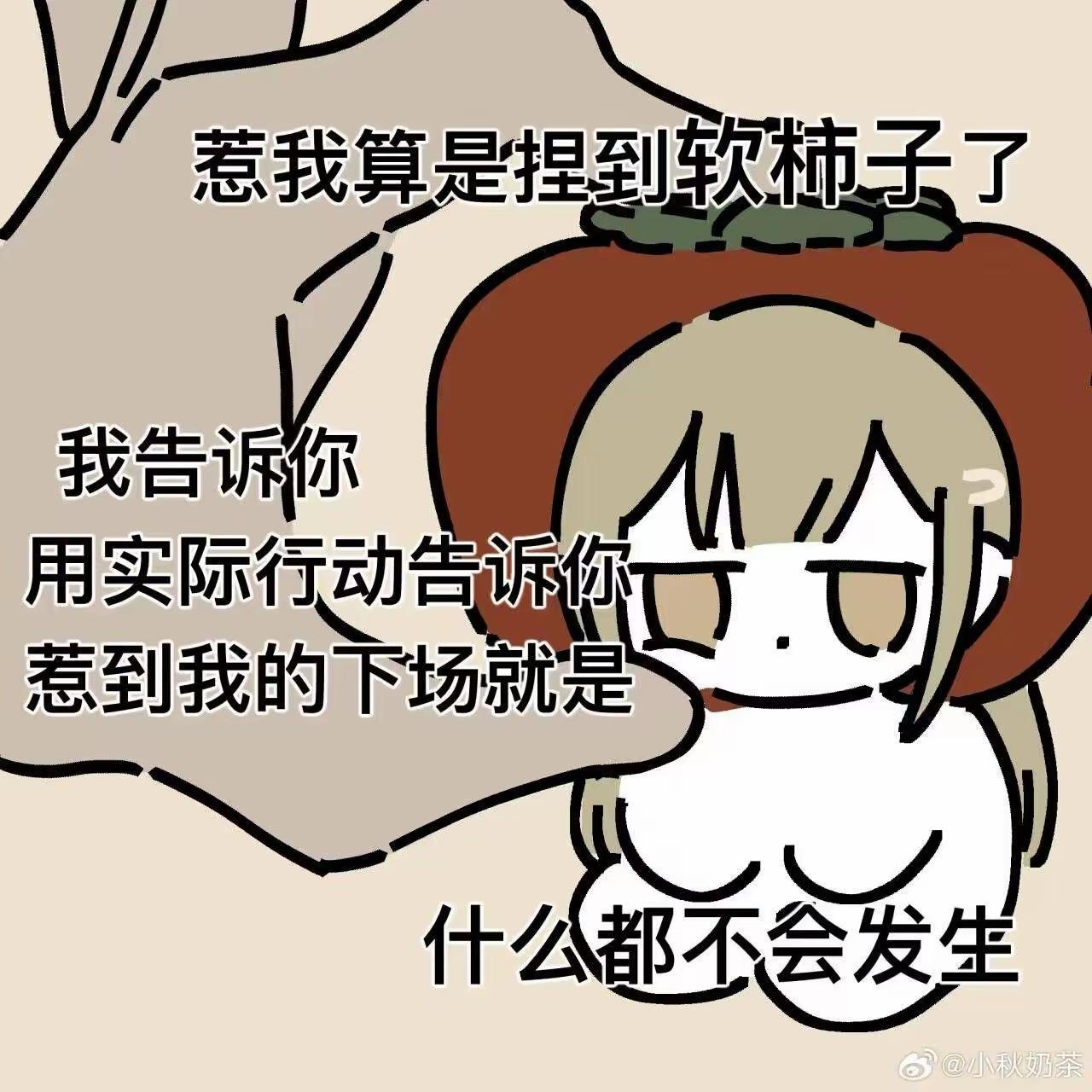 小说之o(*≧▽≦)ツ┏━┓