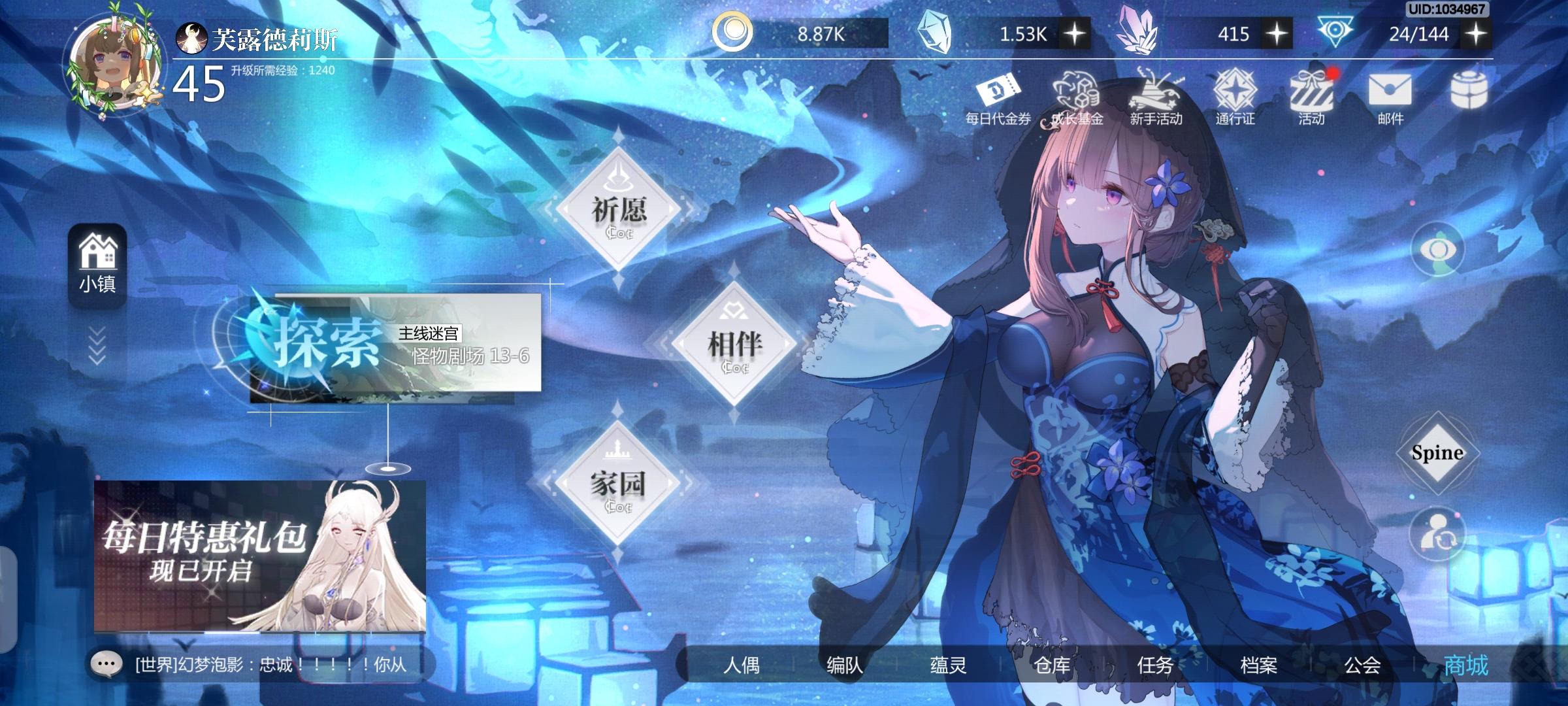 小7服体验盖棺定论截图