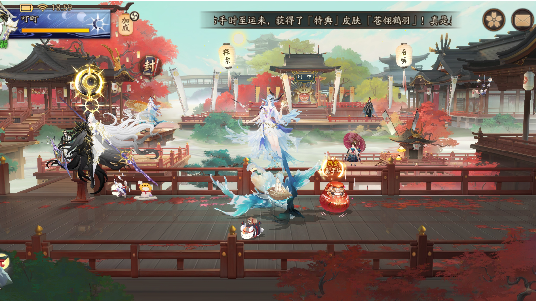 ［我的百分之一］+［阴阳师］