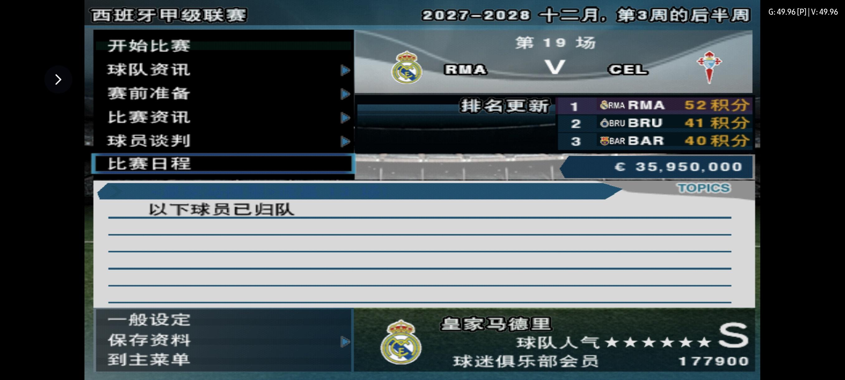 守护者‘不朽者’皮肤首次登场！非常