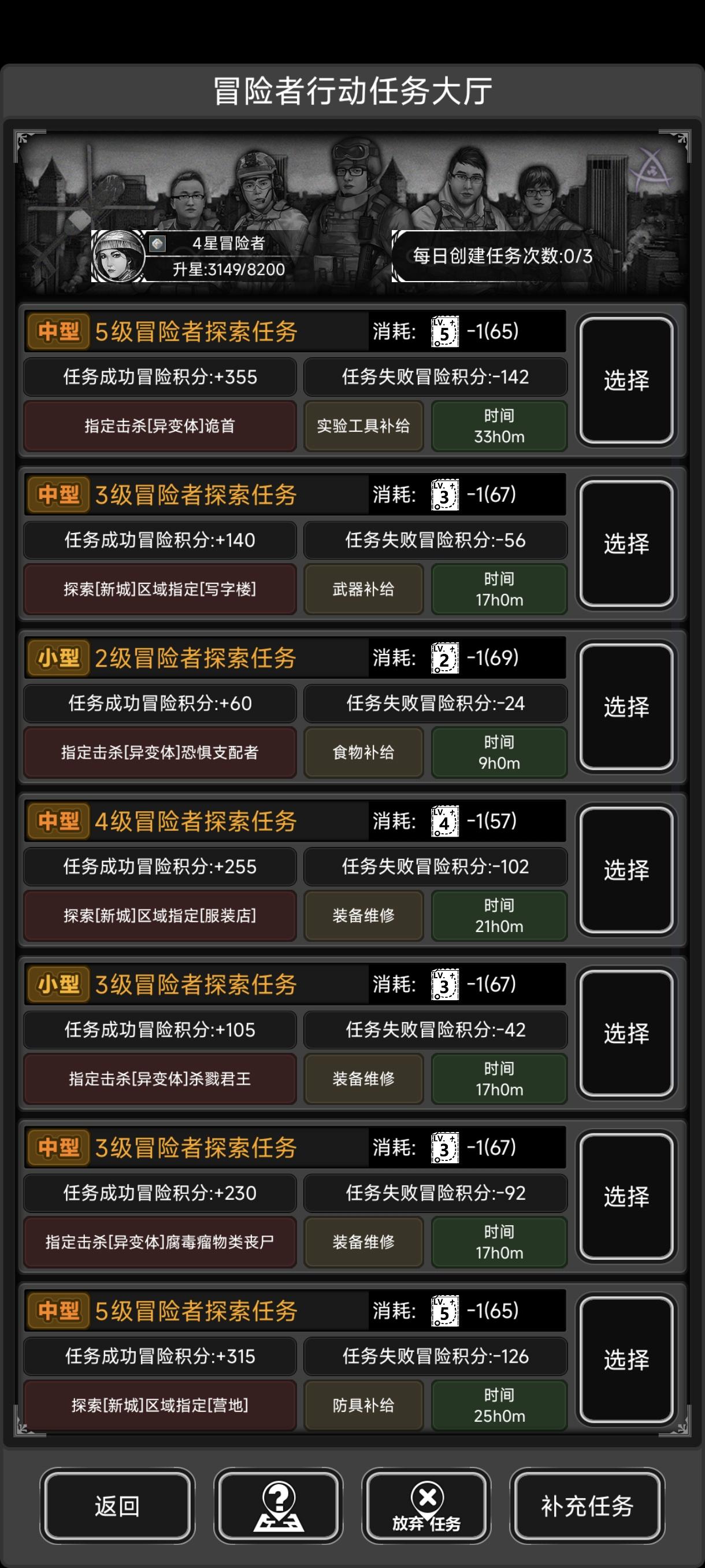 依旧手动刷诡首。截图