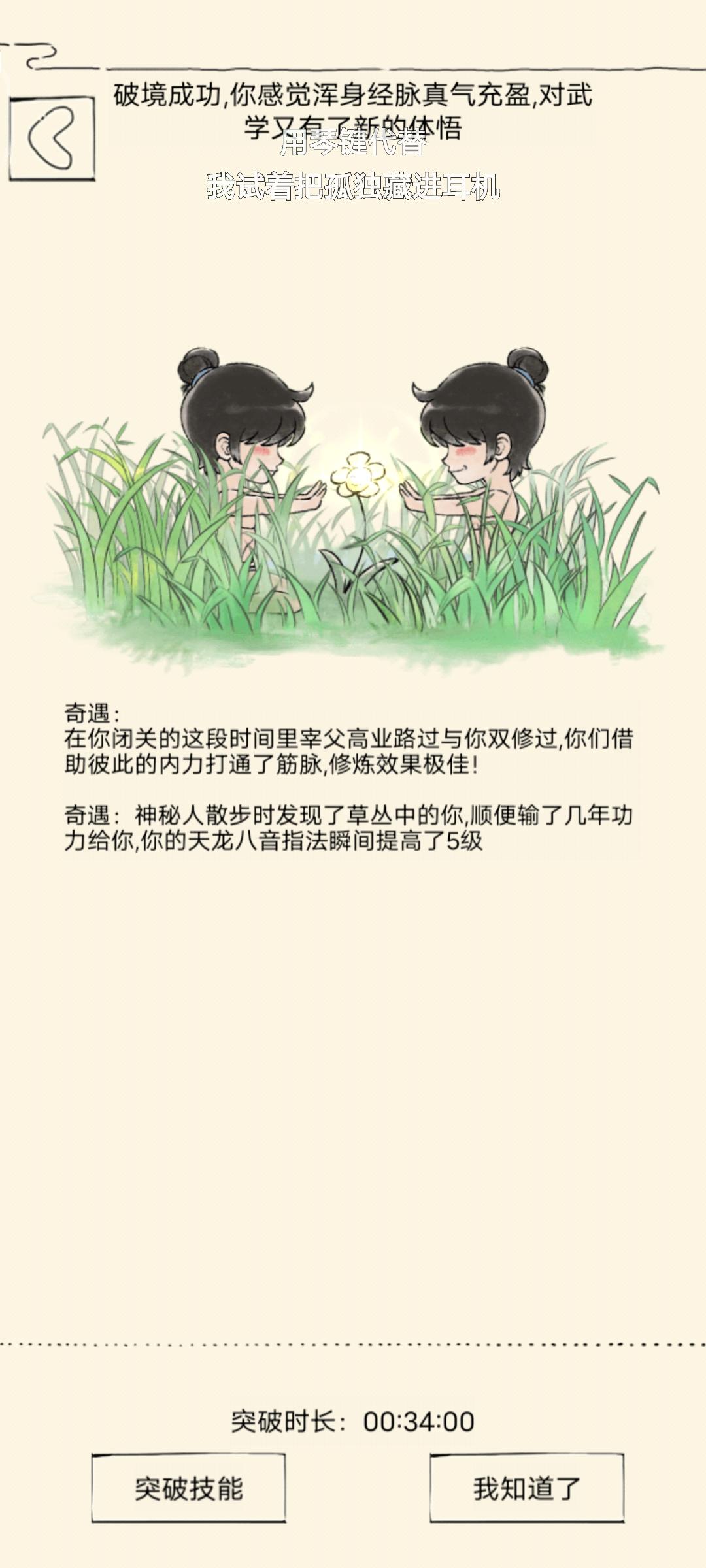 分享一个没啥用的技巧