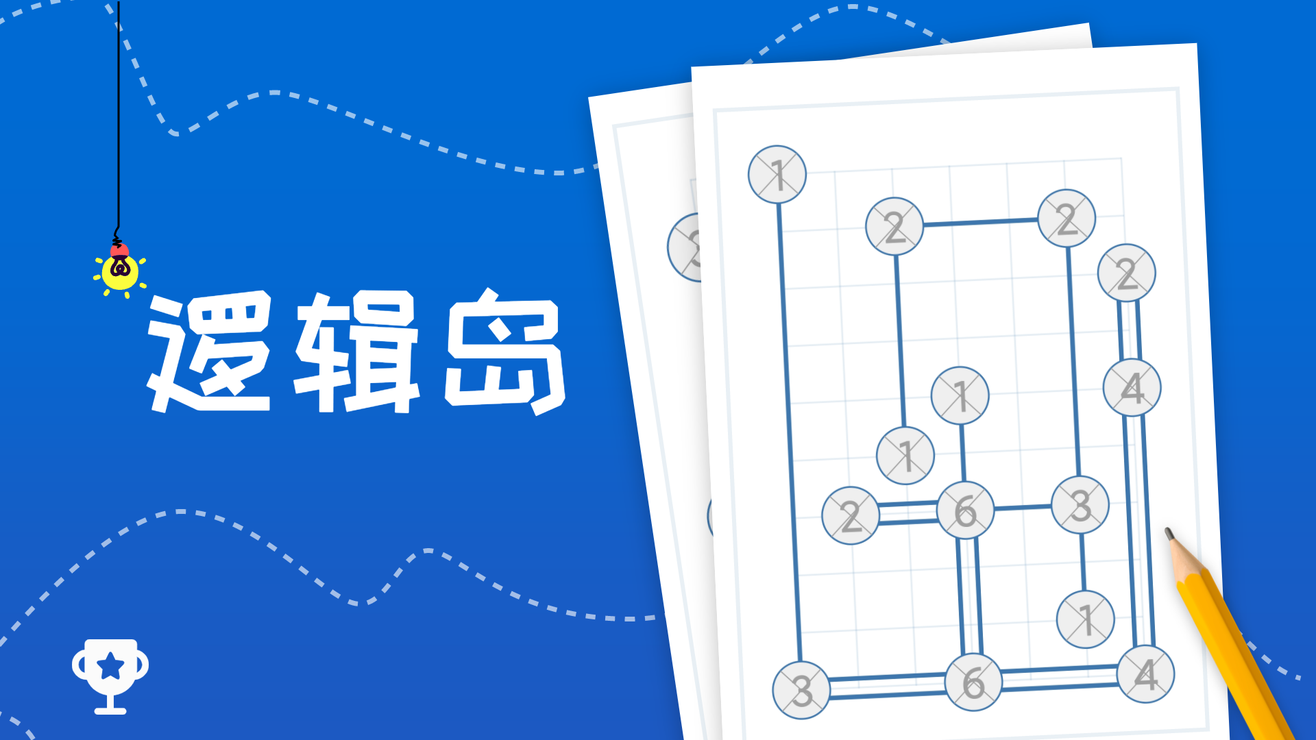 【新算法】逻辑岛题目生成算法大升级