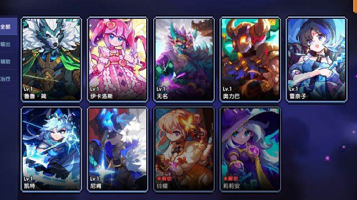 魔女模拟战勇者角色分析及推荐