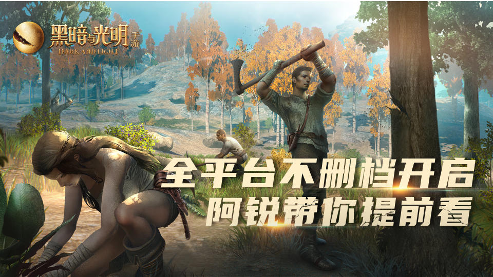 【玩家解说视频】全平台不删档测试开启，玩家“锐”带您提前看~