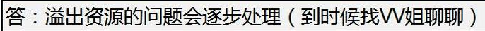 【非常主觀】*反饋貼 的 反饋帖（歡迎踴躍討論）|我的勇者 - 第11張