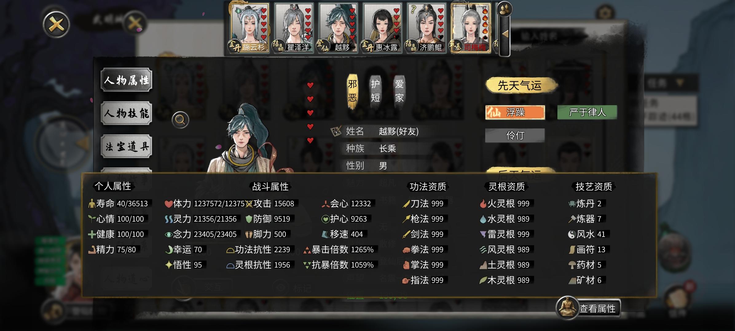 培养壶妖计划开始