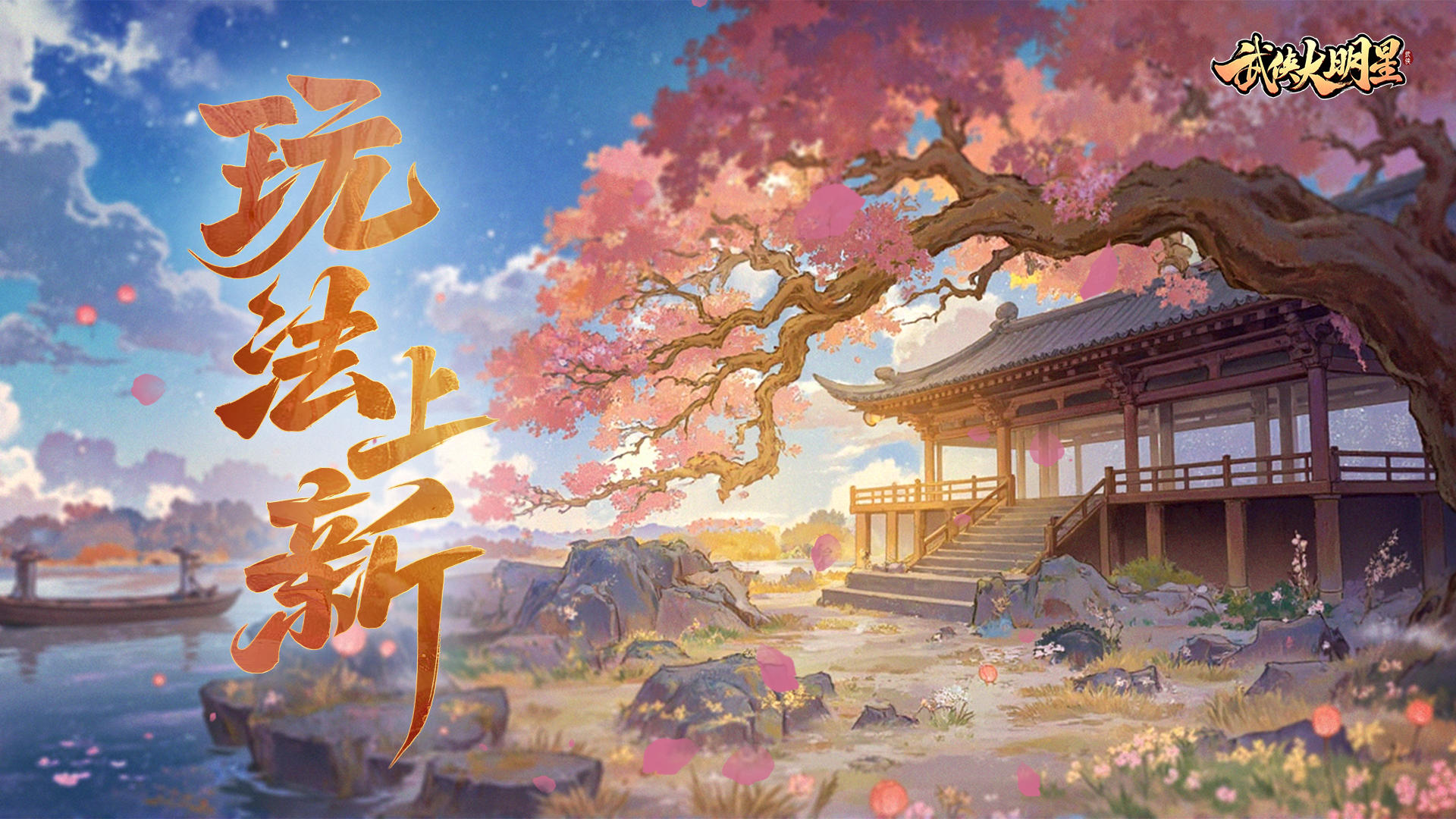 版本更新，内容前瞻！