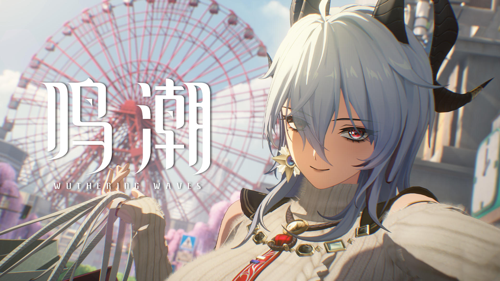 《鸣潮》服饰PV | 赞妮·城市午茶