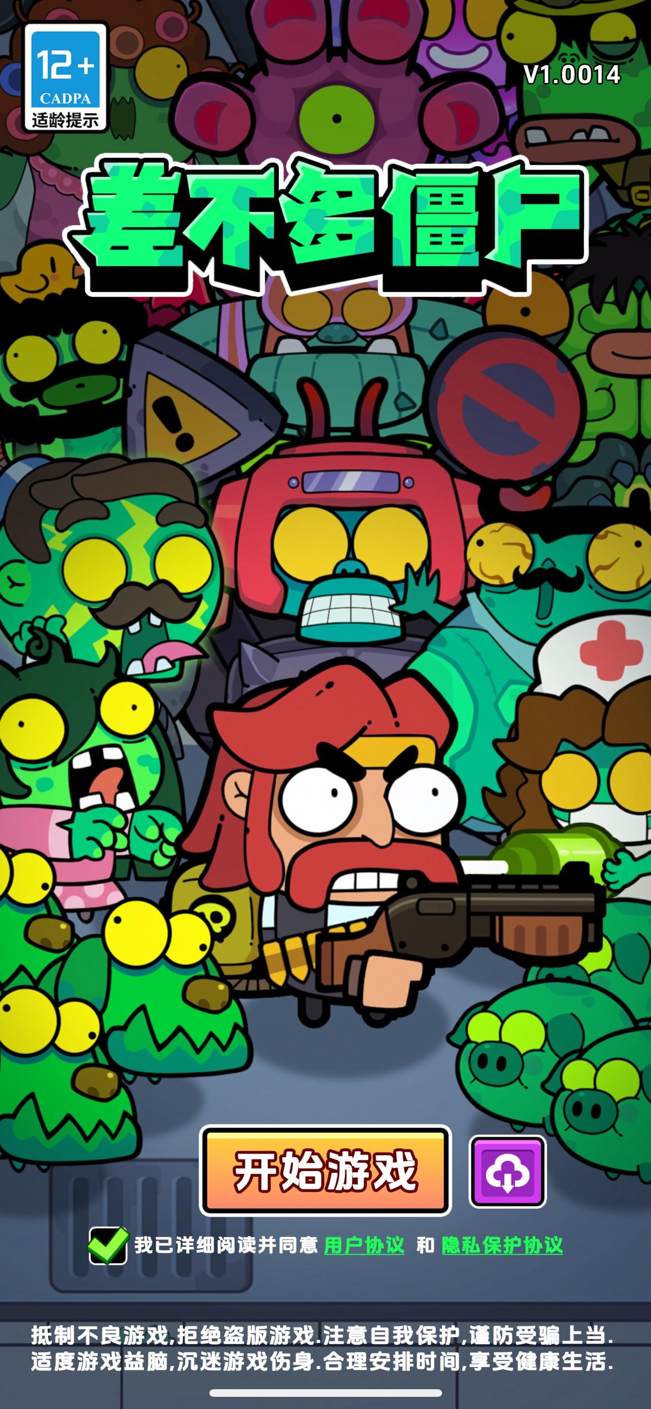 问题bug反馈、优化建议专用贴截图