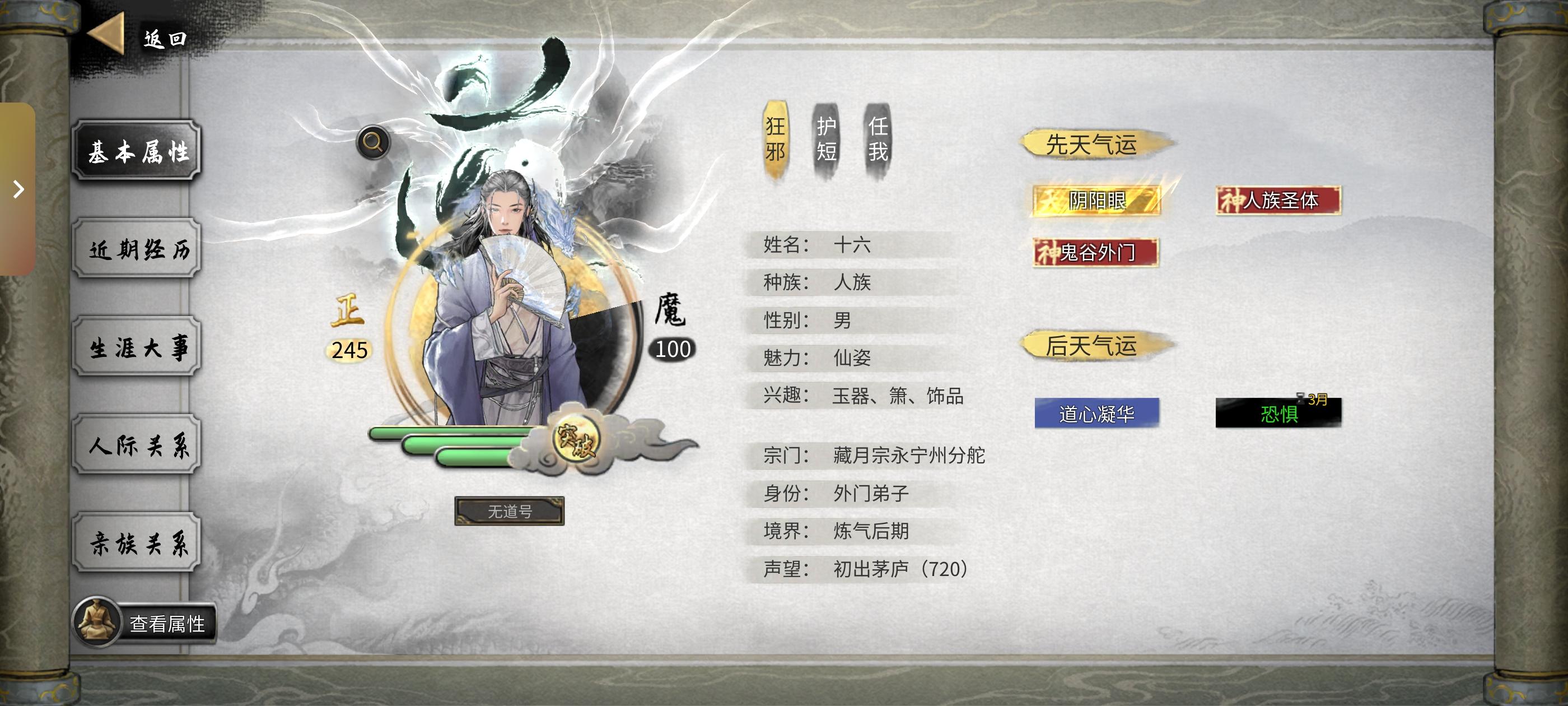 好好好，新档有玩下去的动力了！