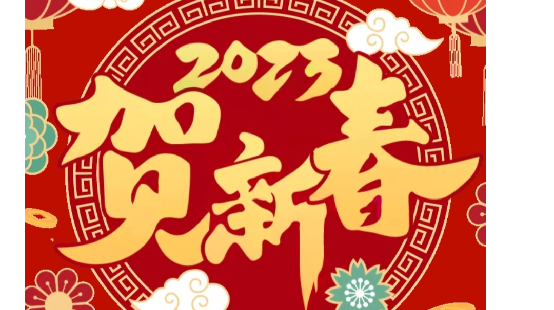 过节活动进度，大家分享一下哈！