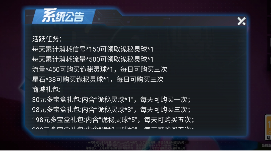 请大家来算算数题