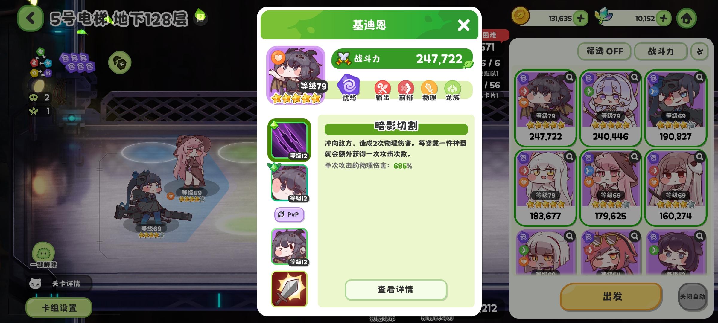 看到有关战力的帖子，有感而发