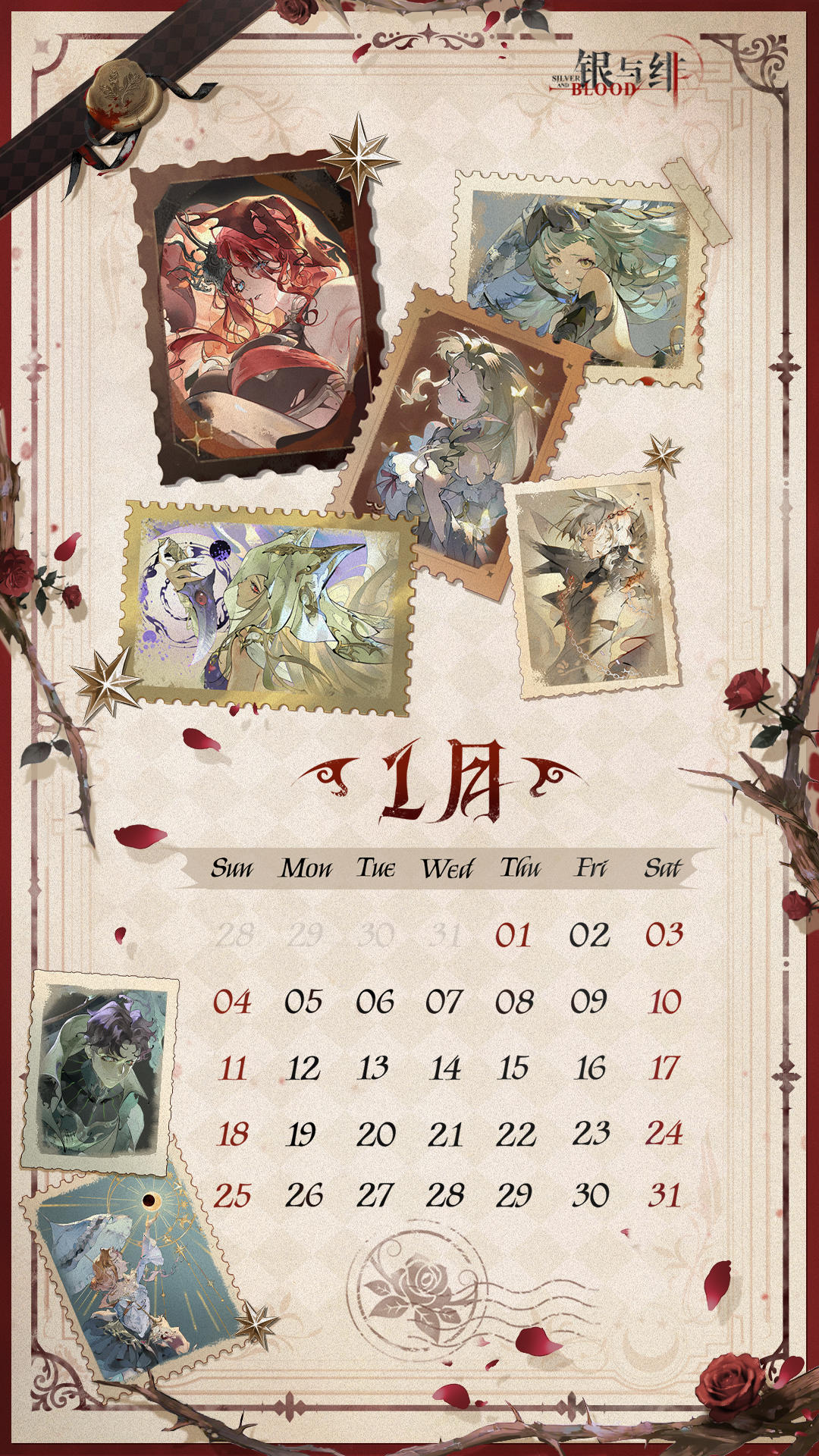 彼岸之声 | 新月献礼