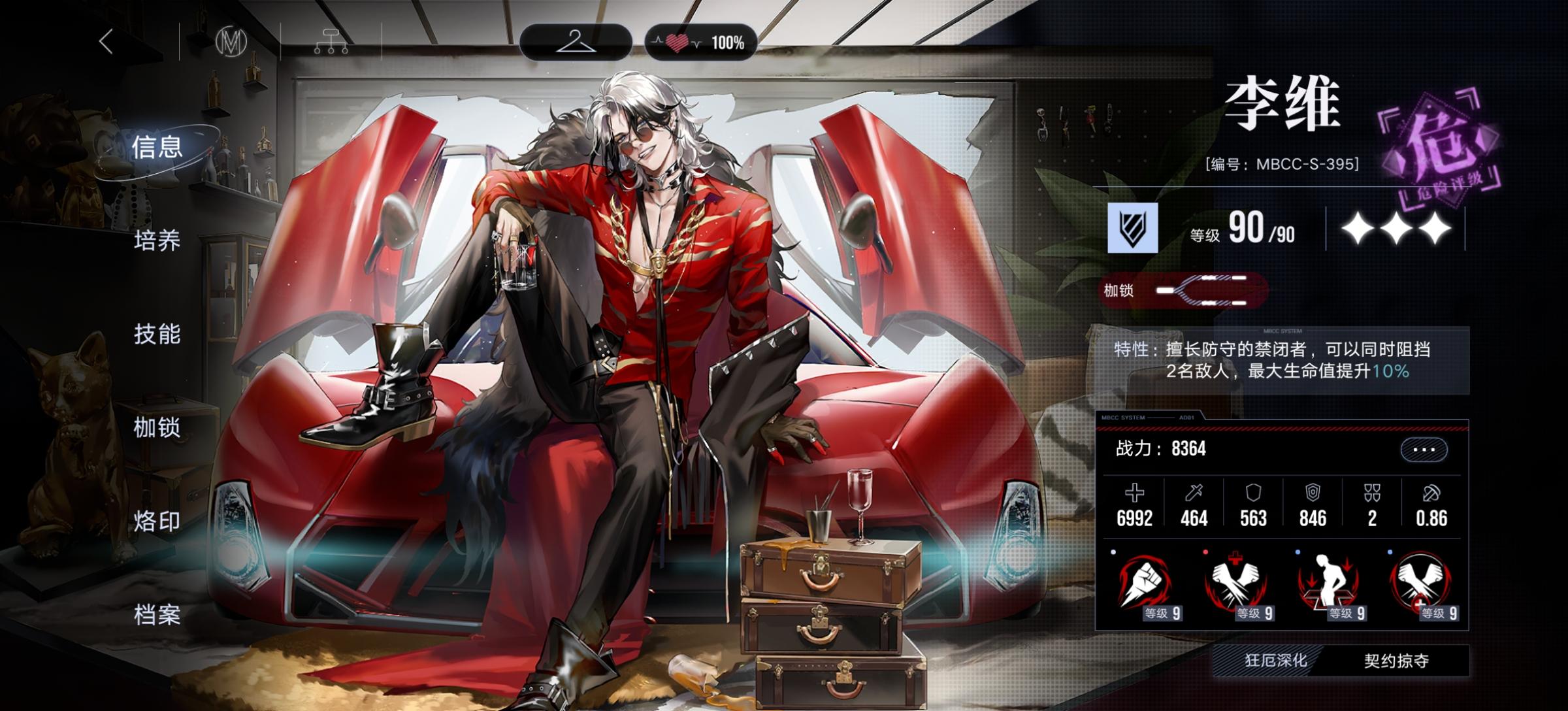 我宣布，流血队齐活了截图