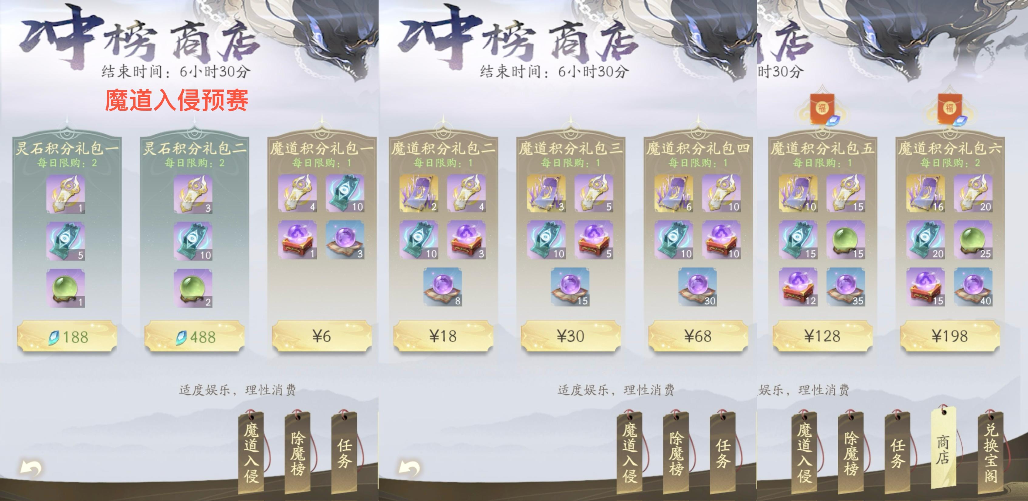 【待填坑系列一】商店
