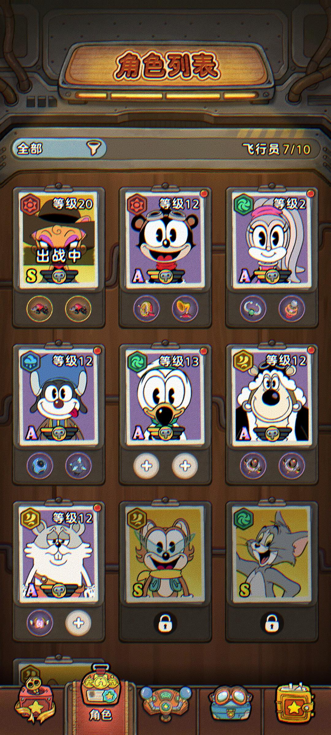 我的很早，填我的