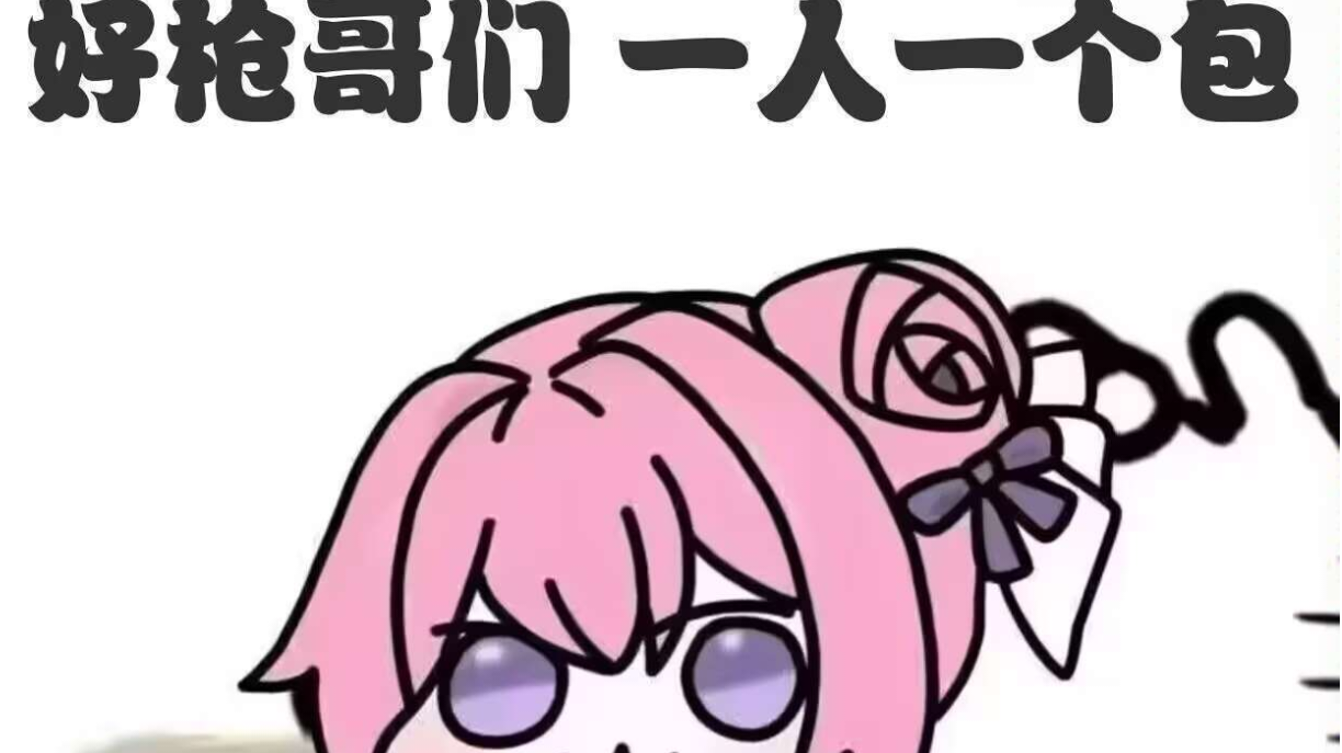 萌新机械重武蚊子基建流