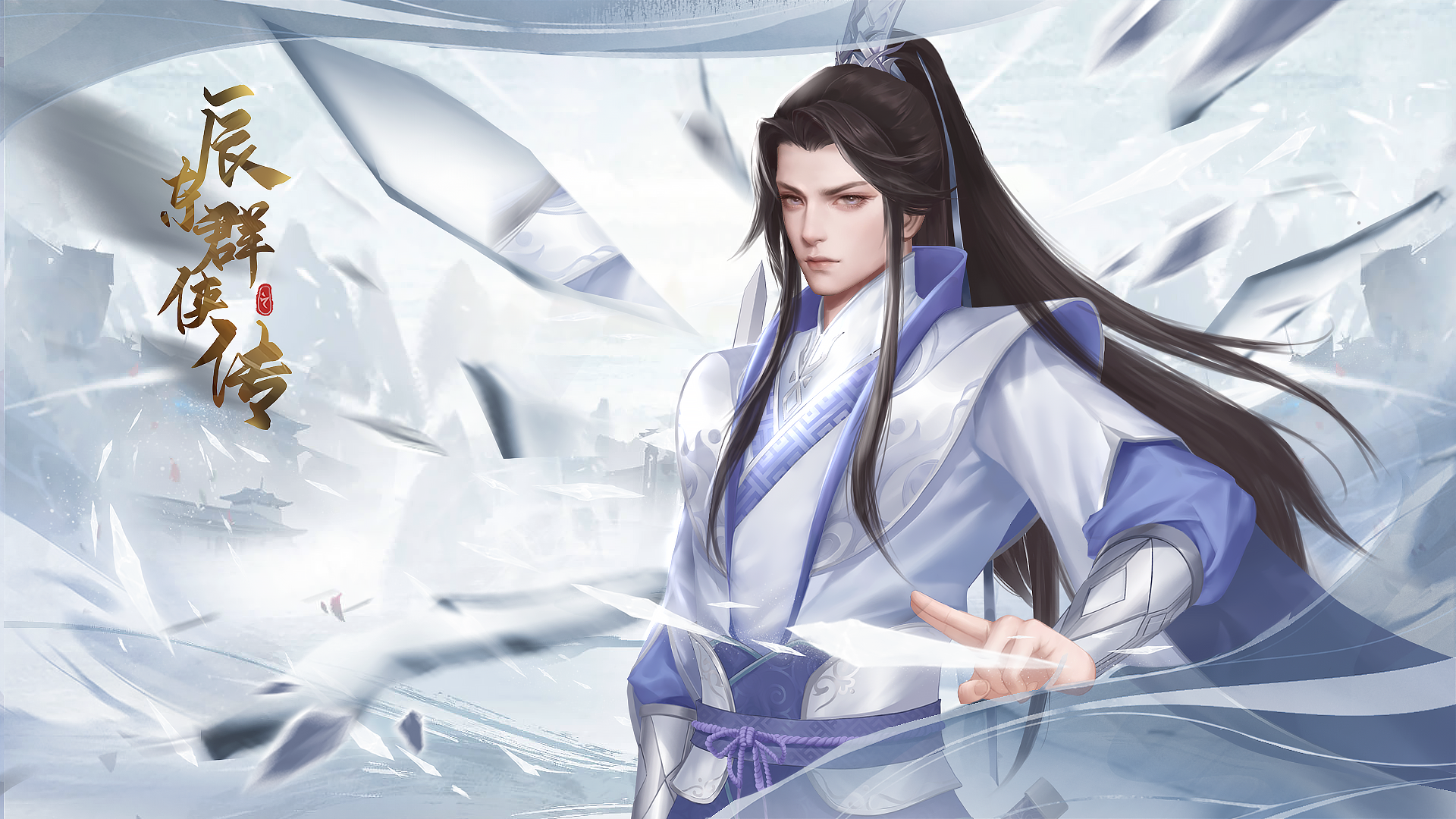 《辰东群侠传》☆仙古纪元35服☆7月27日10：00开启