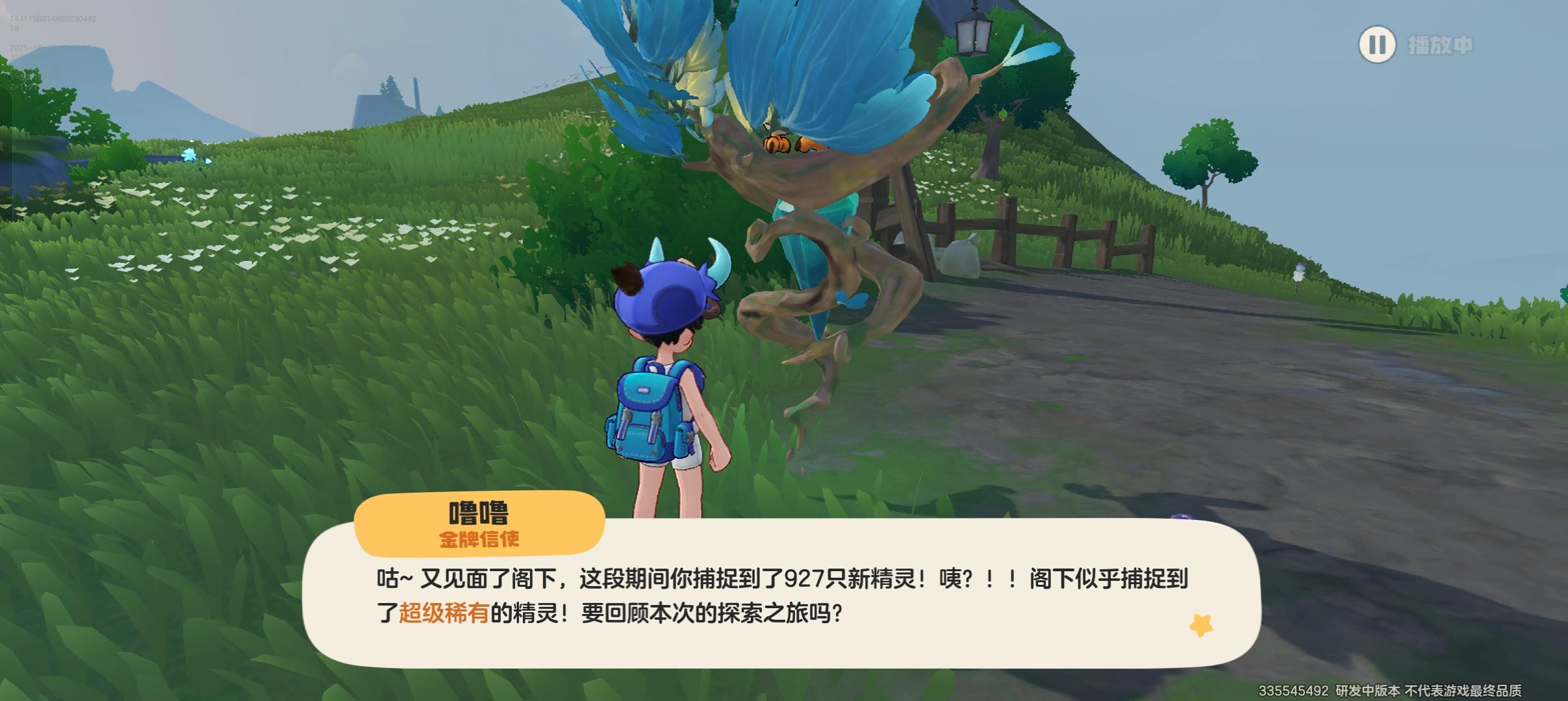 近3000球刷异色总结