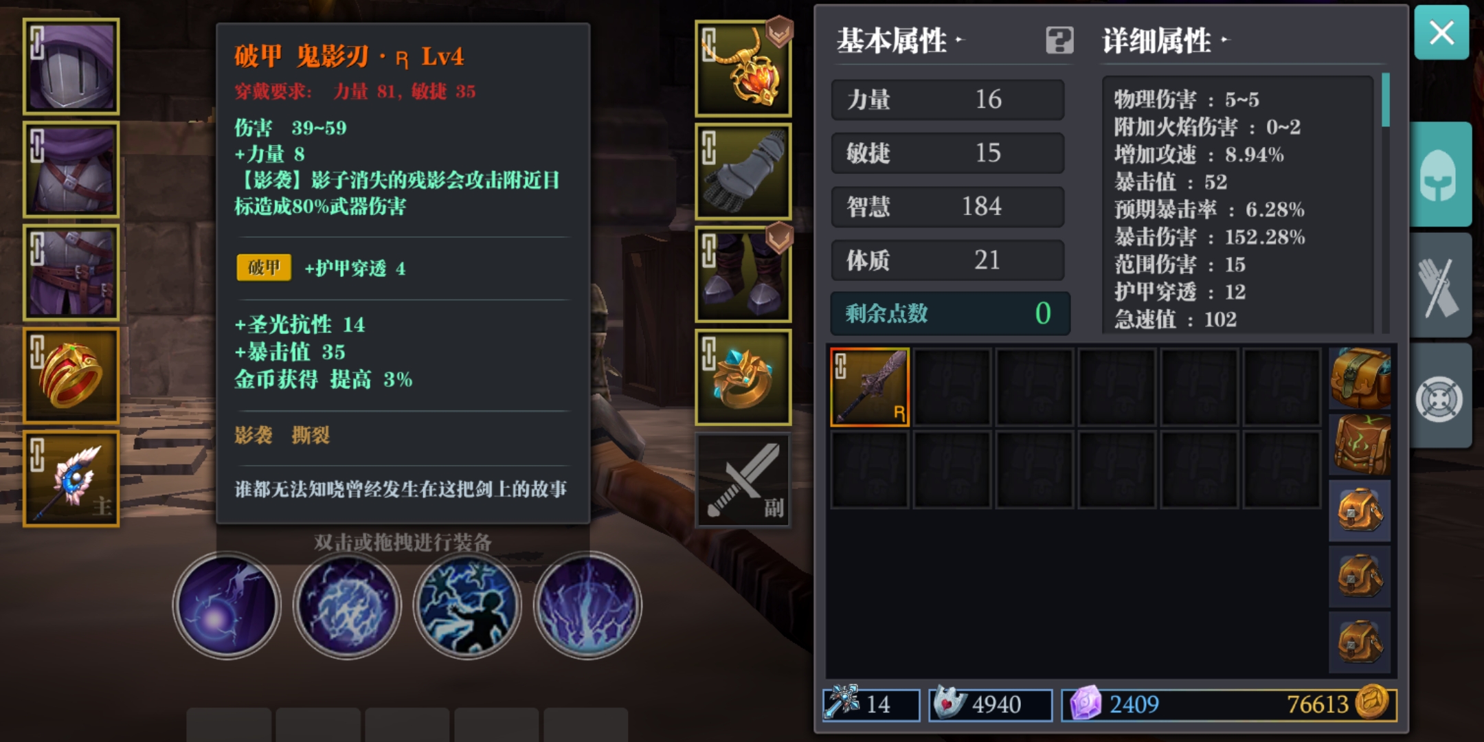 手机用户的动态 这武器有什么区别颜色不一样的呢 新手求告知 Taptap 发现好游戏