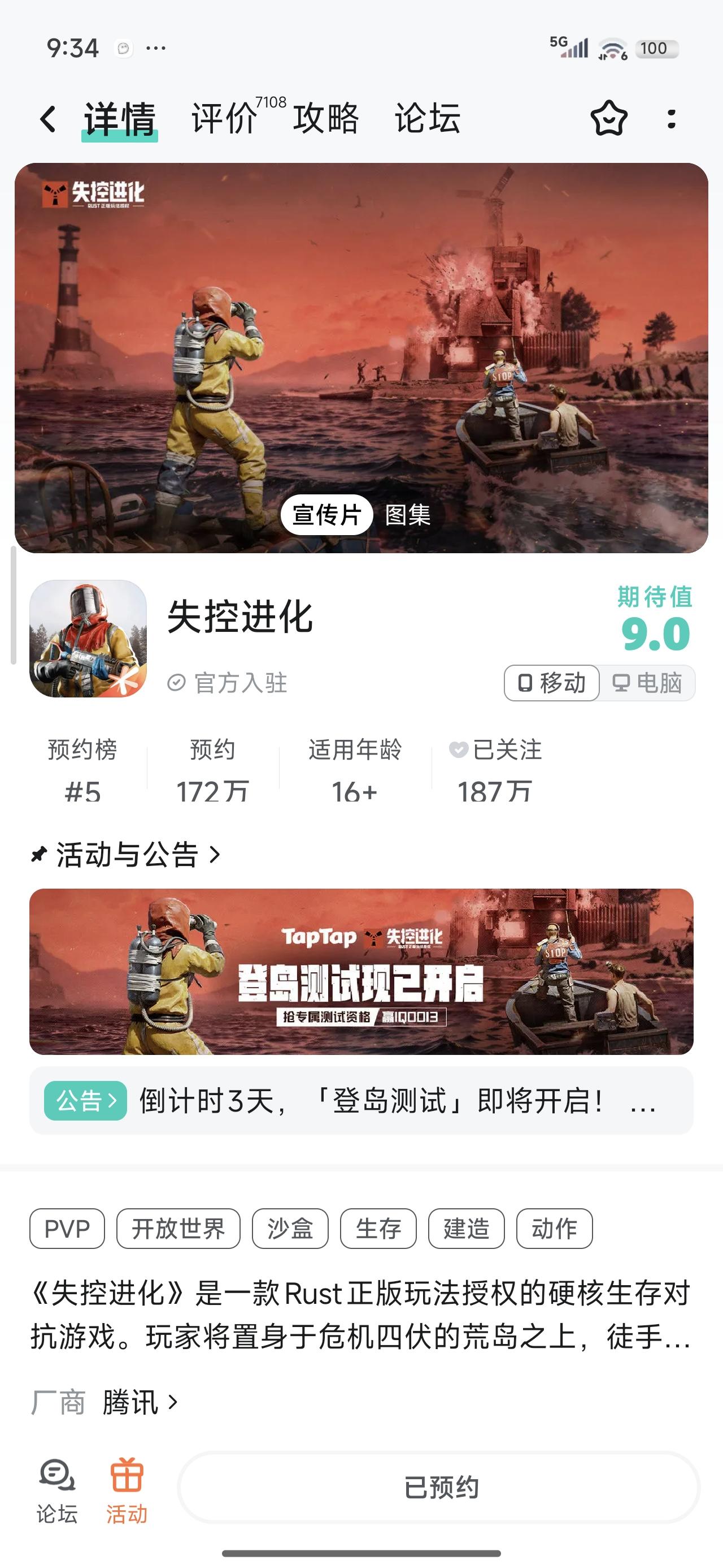 给个资格吧