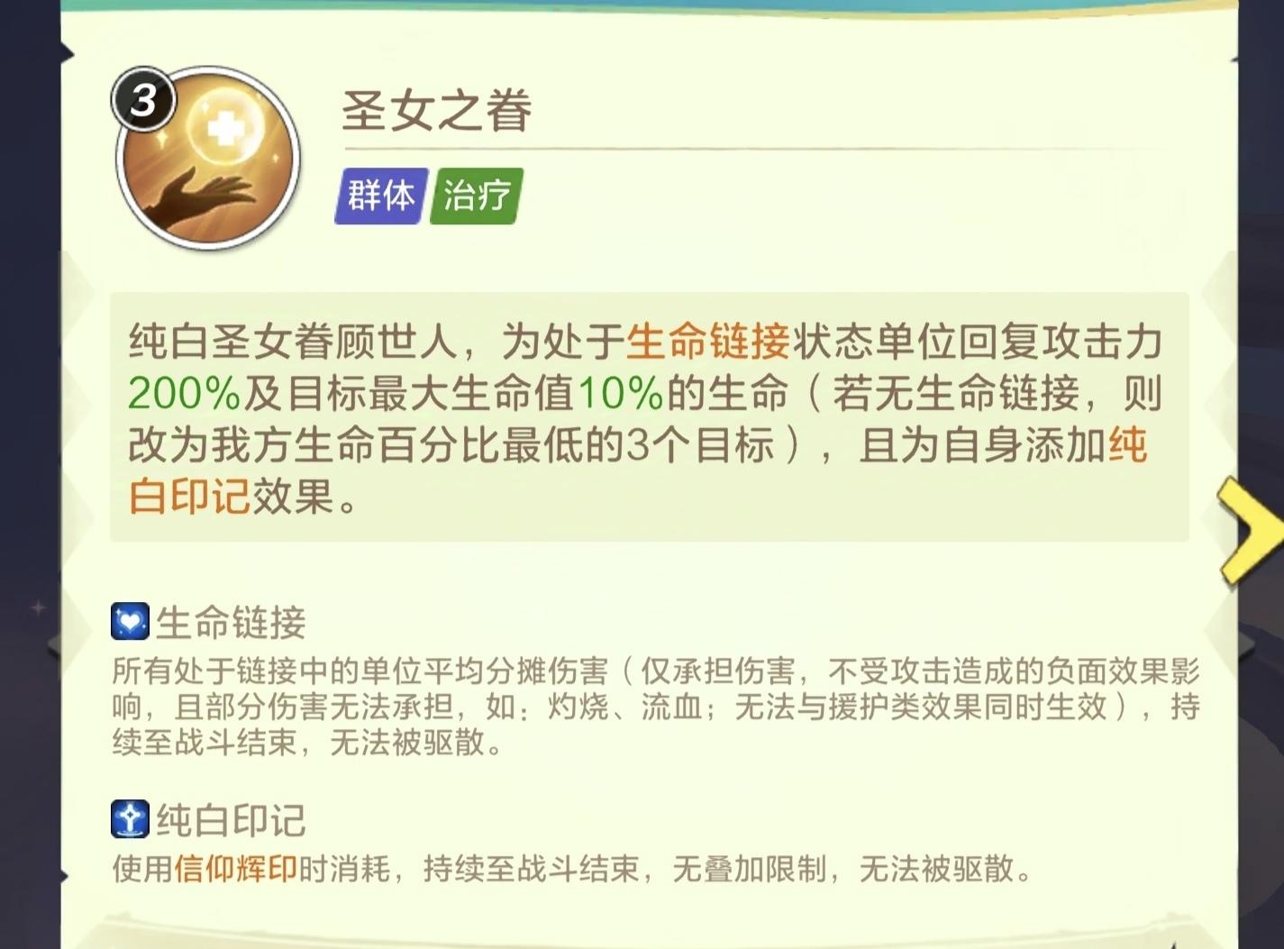 关于下流派以及神裔翻新
