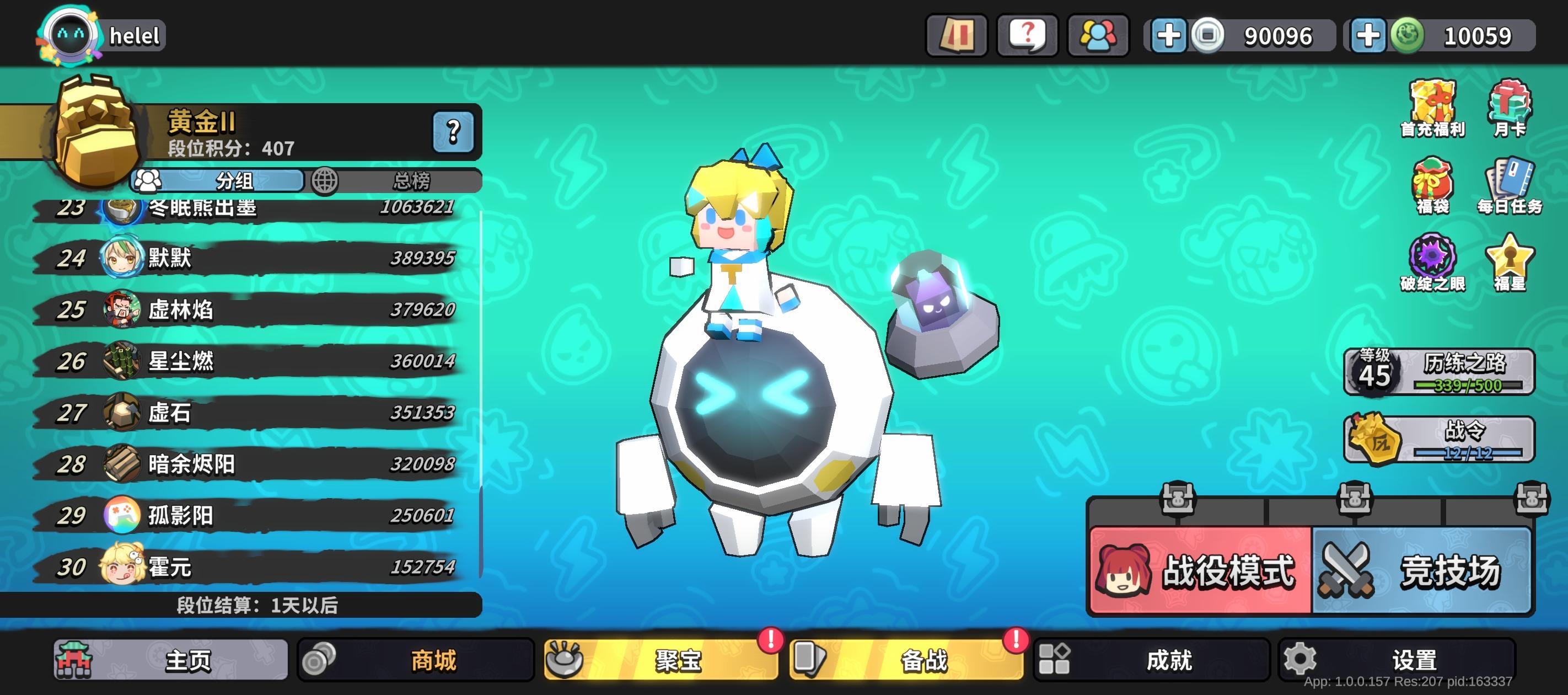 日常拿满奖励需要两个小时是否太过离谱