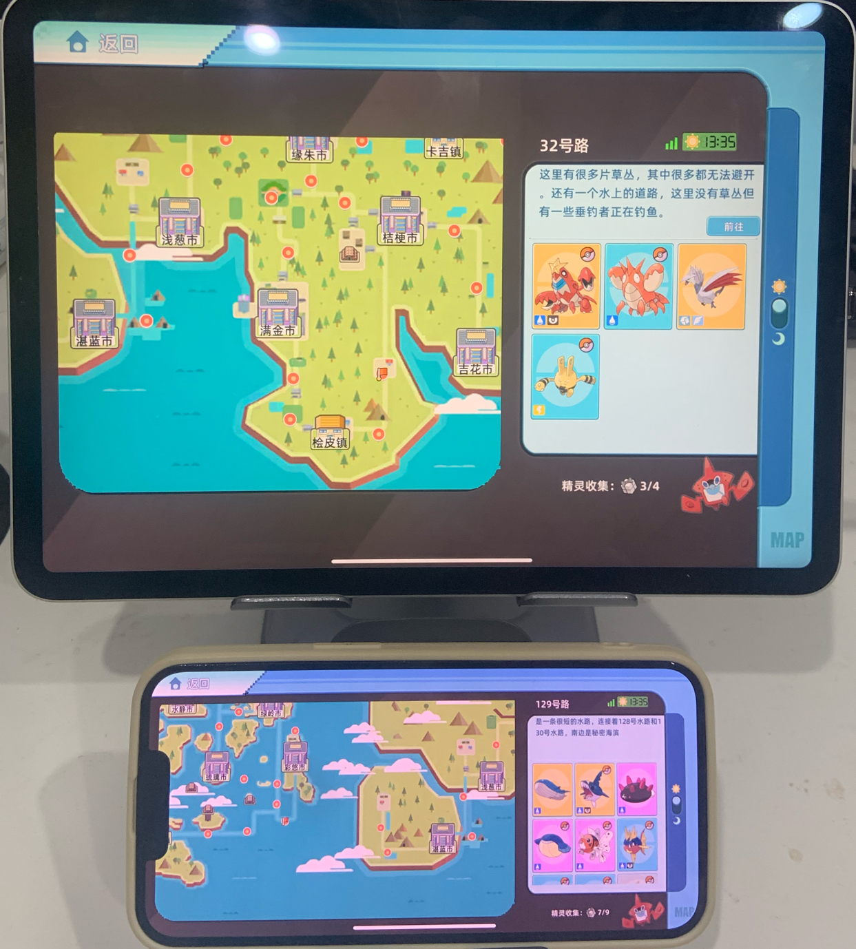 宝可梦游戏终于来了