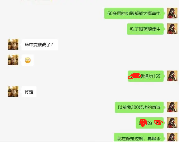 关于唐诗领悟实测——静夜思