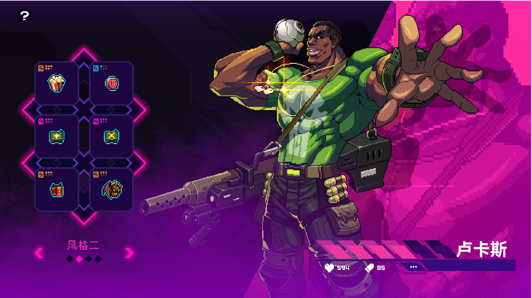 爆炸套装武器适配分析