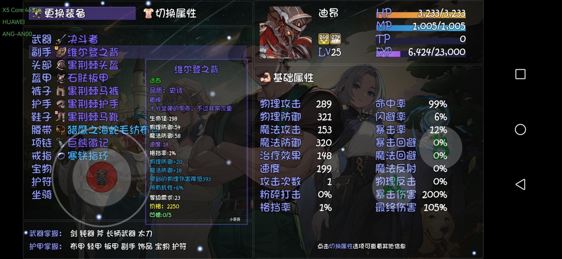 9层刷四个龟壳，带个奶妈回血，一直防御宠物打就好，装备带加血和防御的，直接过截图