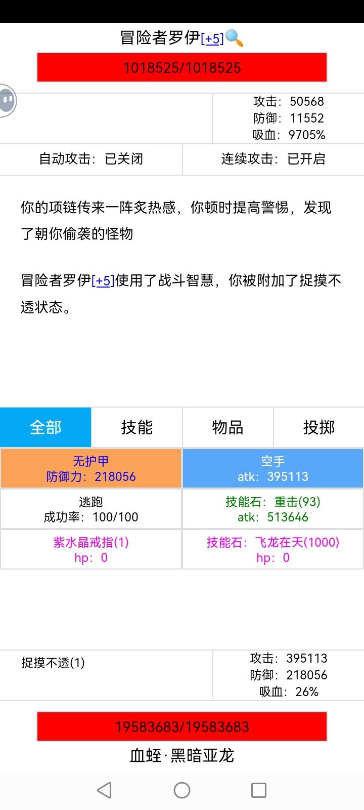 以防你没见过……截图