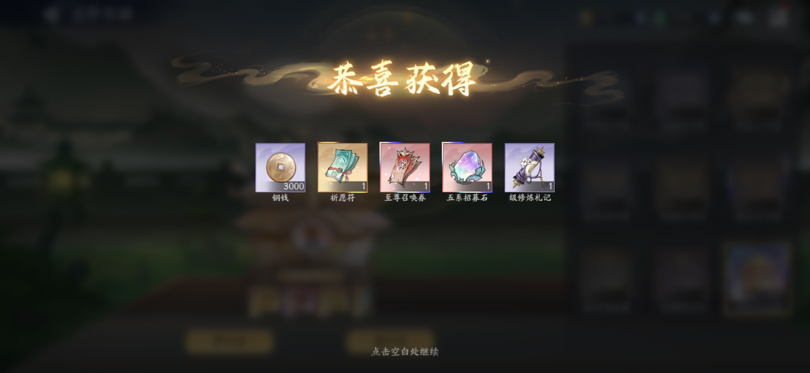 4月20日收益(入坑665天)