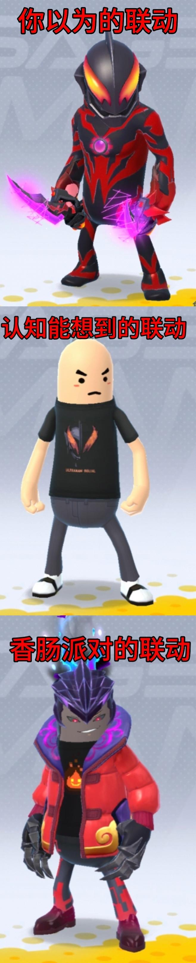 关于看到爆料联动京剧猫形象后感想[纯主观]