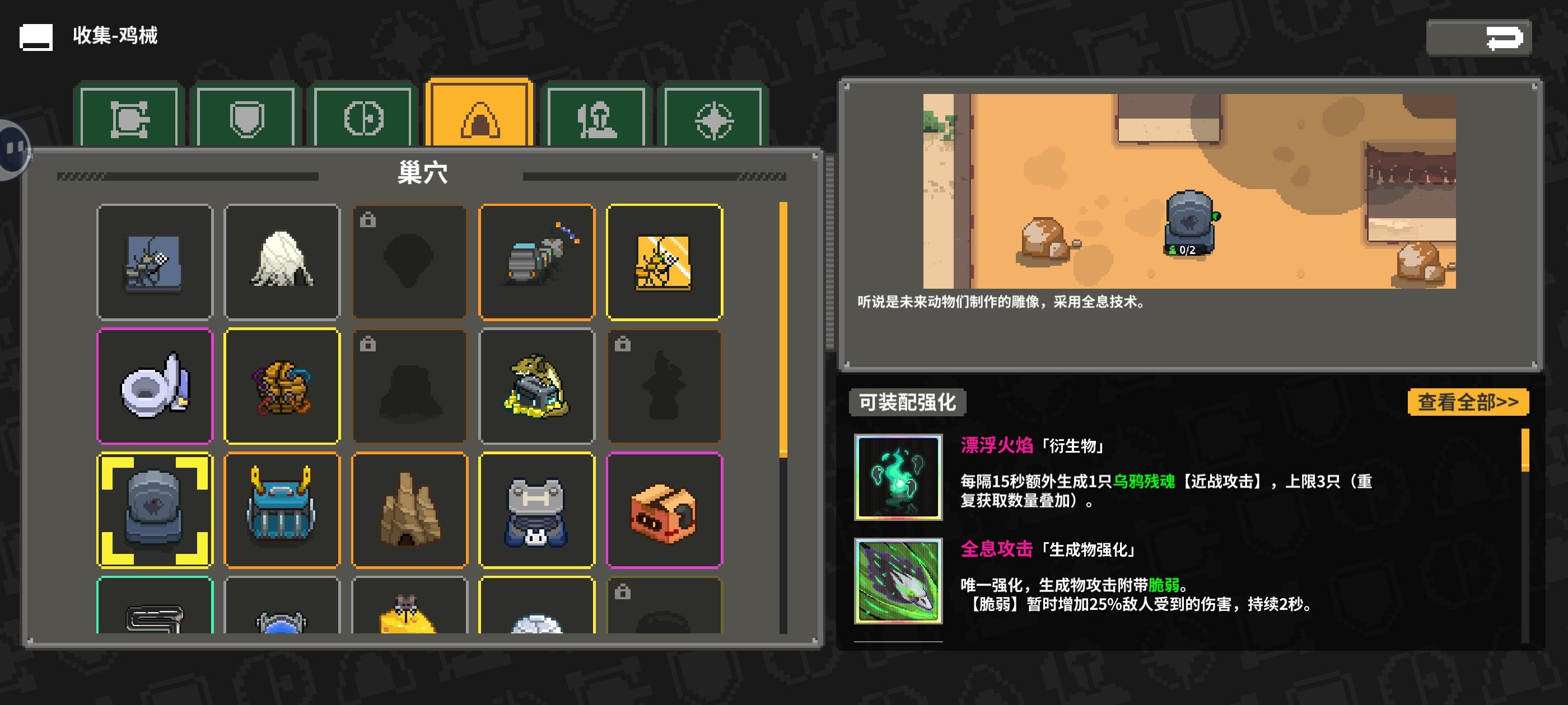 召唤推荐机械 （求点赞）看哭中国100万亿人