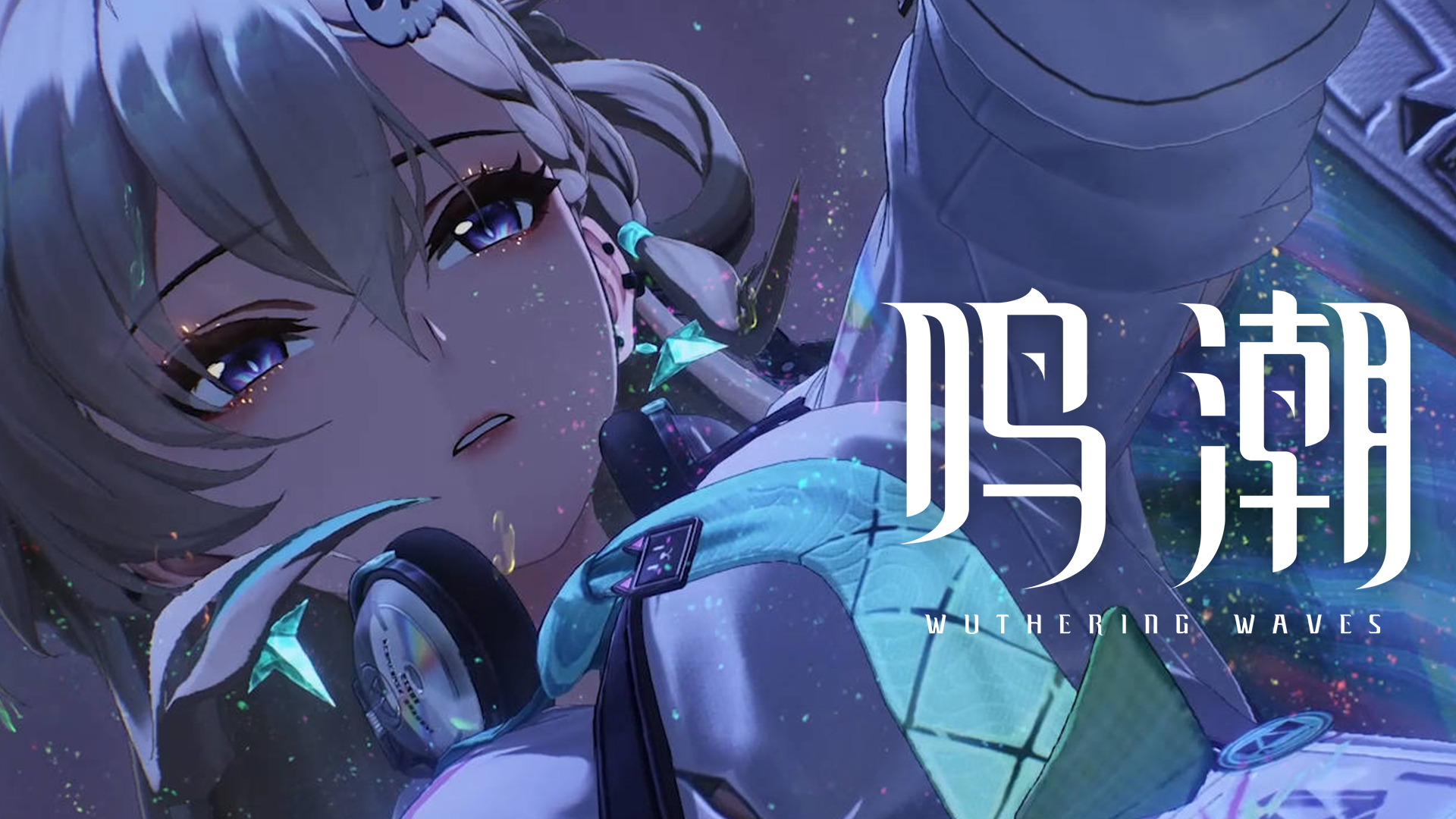 《鸣潮》过场动画 | 她的决意