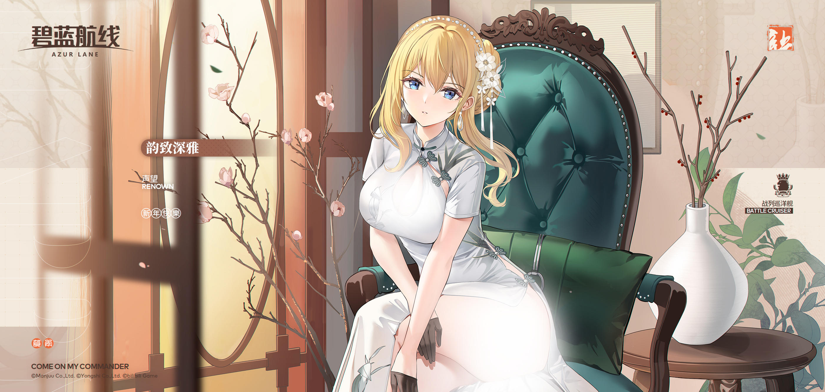 声望换装「韵致深雅」丨压低身体、看向镜头…戴上手套就完美了？