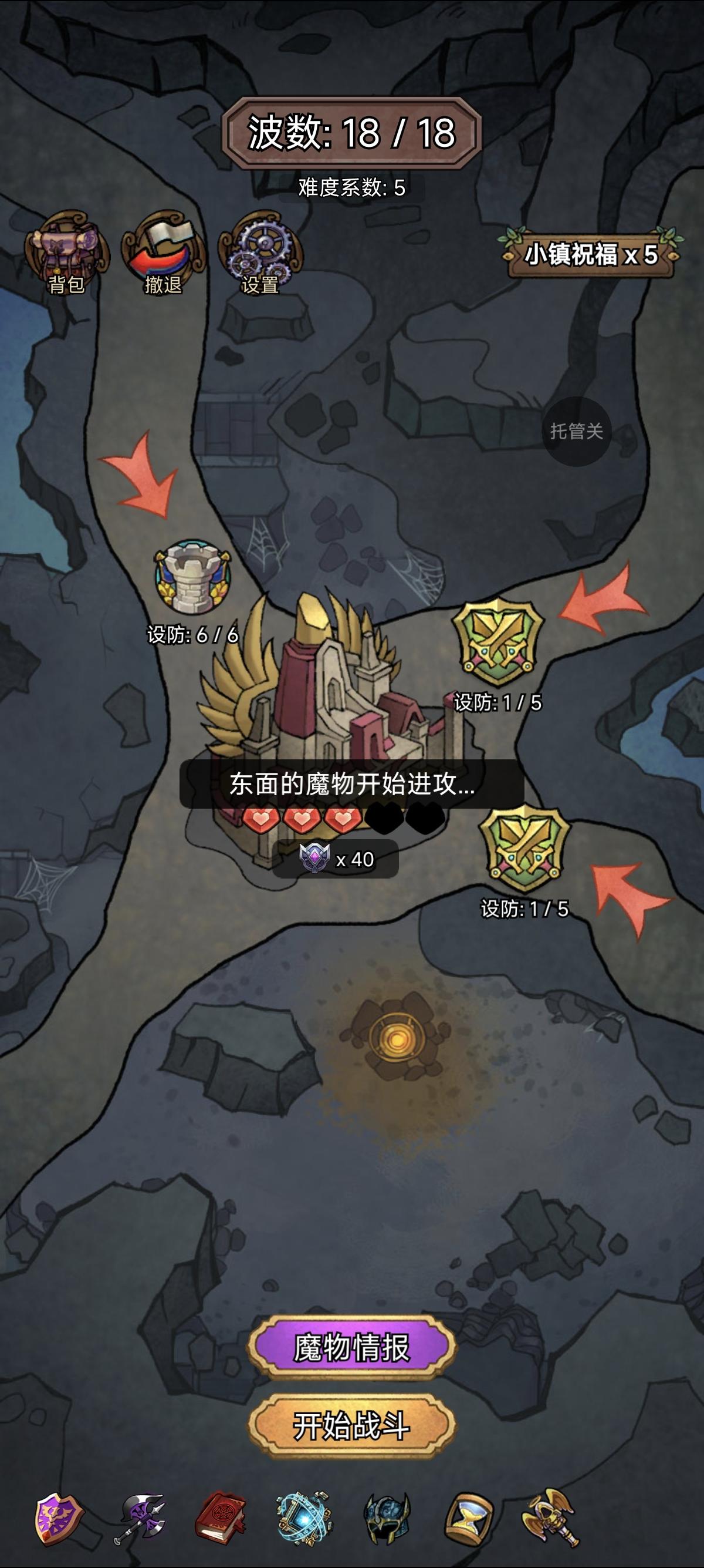 12.1本期地下城buff参考